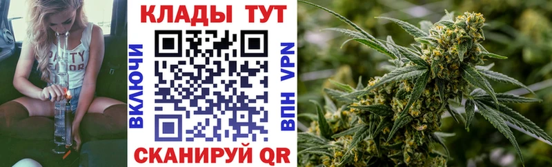 Где купить наркоту Пласт Каннабис  А ПВП  АМФЕТАМИН  МЕГА ТОР  Гашиш  Мефедрон  МЕТАМФЕТАМИН 