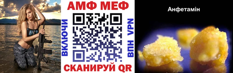 blacksprut ссылка  Пласт  АМФЕТАМИН VHQ  купить наркотики сайты 