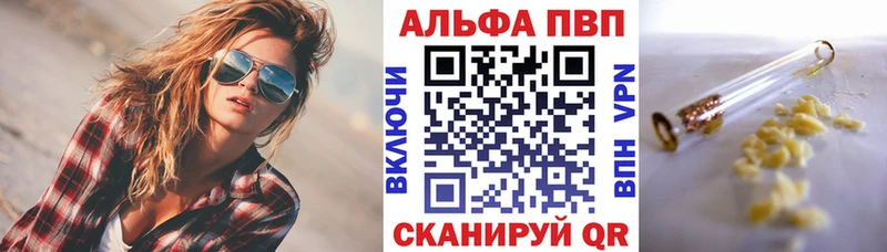 darknet телеграм  Пласт  А ПВП крисы CK 