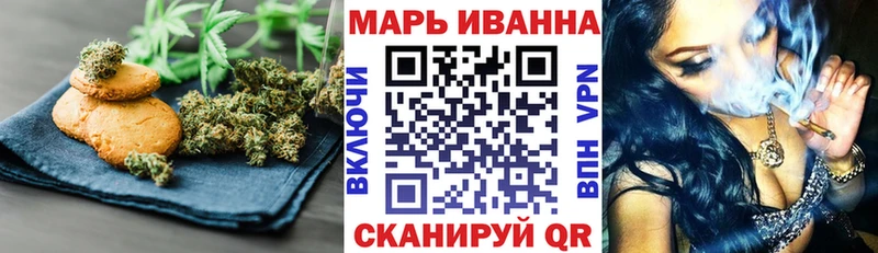 Cannafood марихуана Пласт