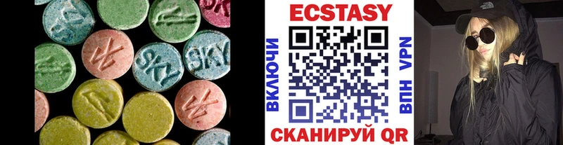 Экстази XTC  Пласт 