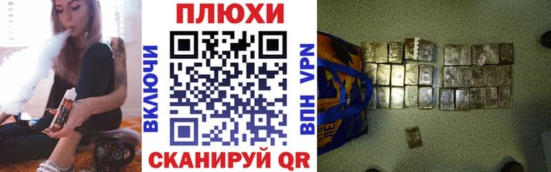 Гашиш индика сатива купить цена Пласт