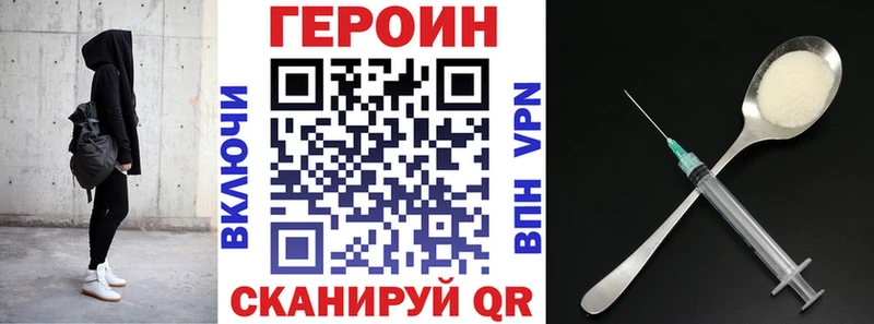 Героин герыч  Пласт 