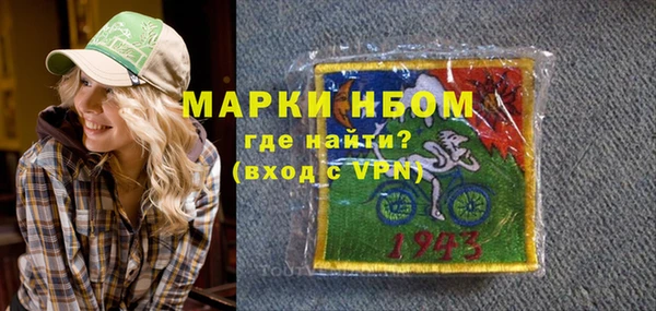 прущие грибы Армянск