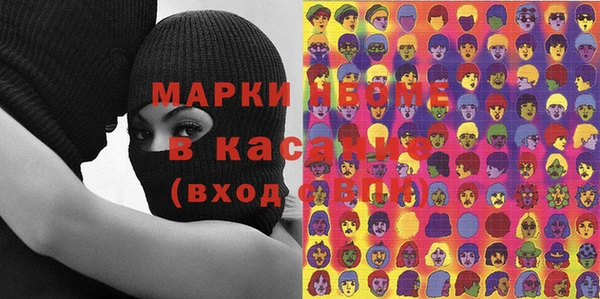 прущие грибы Армянск