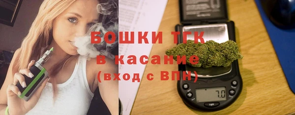 каннабис Арсеньев