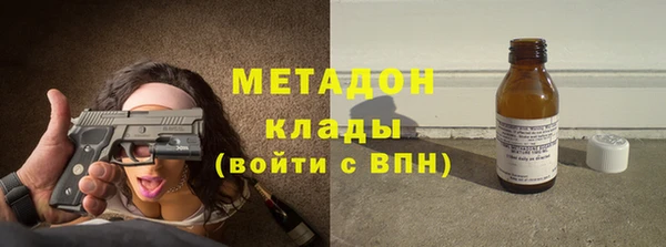 прущие грибы Армянск