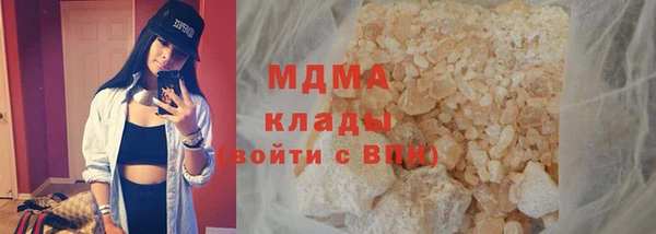 каннабис Арсеньев