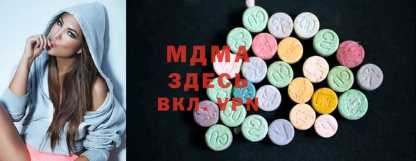 каннабис Арсеньев