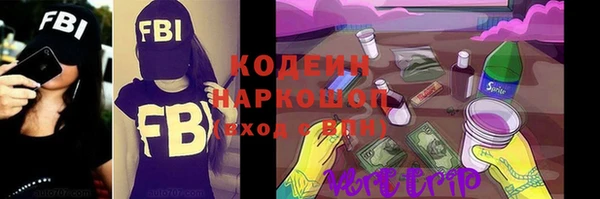 эйфоретик Покровск