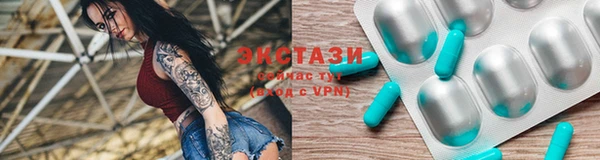 прущие грибы Армянск