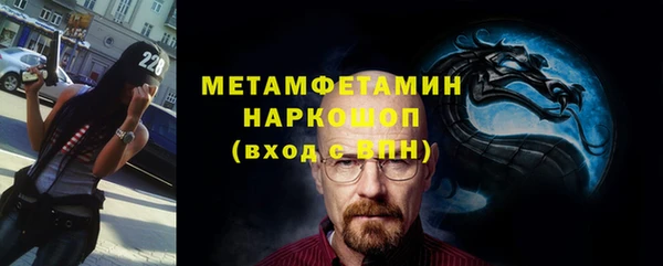2c-b Аркадак