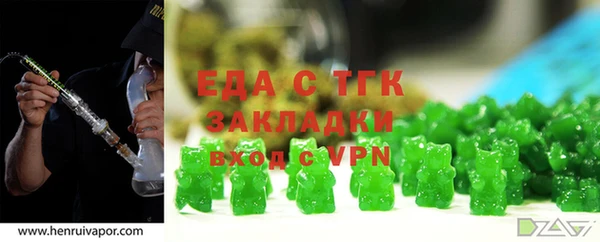прущие грибы Армянск