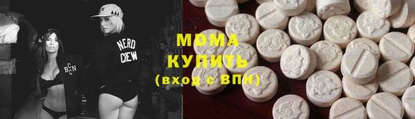 прущие грибы Армянск