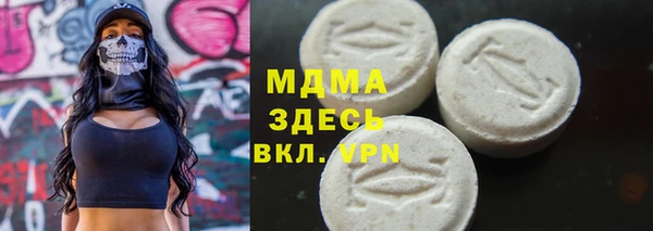 прущие грибы Армянск