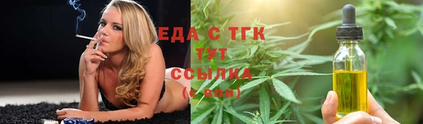2c-b Аркадак