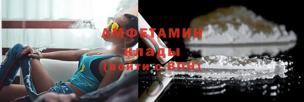 каннабис Арсеньев