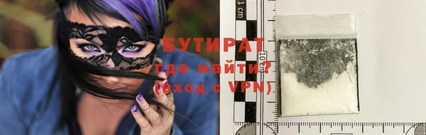 прущие грибы Армянск