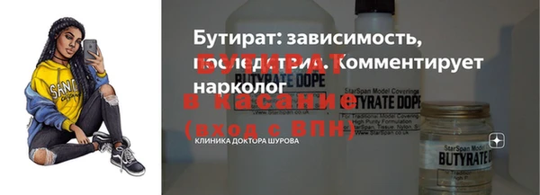 2c-b Аркадак