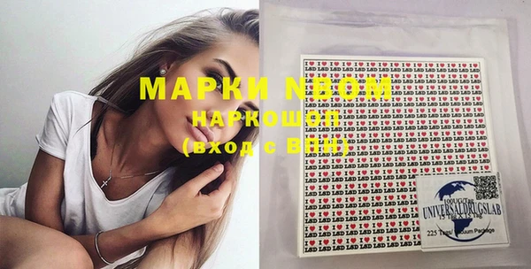 гашишное масло Покачи