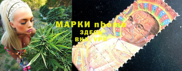 каннабис Арсеньев