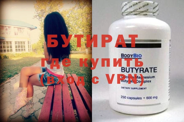 2c-b Аркадак
