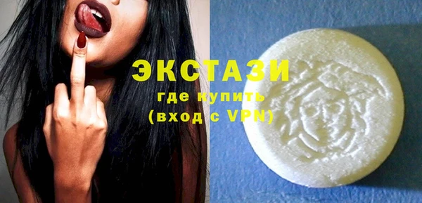 прущие грибы Армянск
