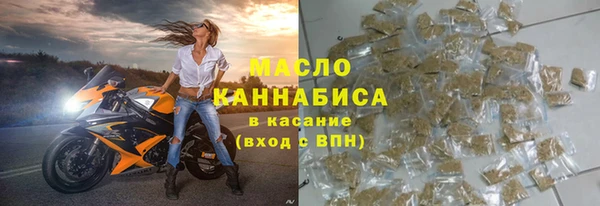 каннабис Арсеньев