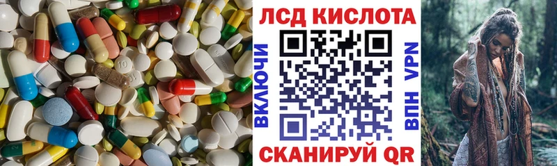 LSD-25 экстази кислота  купить наркотик  Пласт 