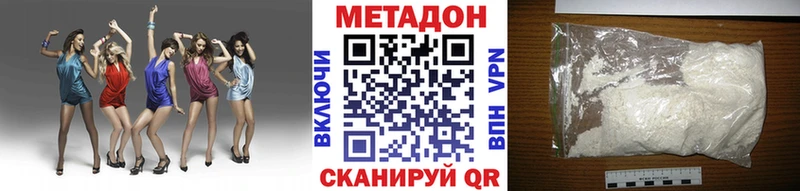 Метадон мёд  что такое наркотик  shop официальный сайт  Пласт 
