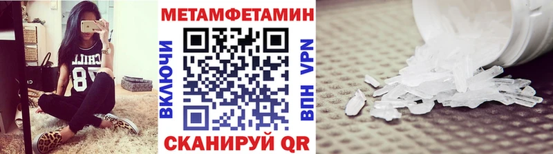 Первитин винт  цены   Пласт 