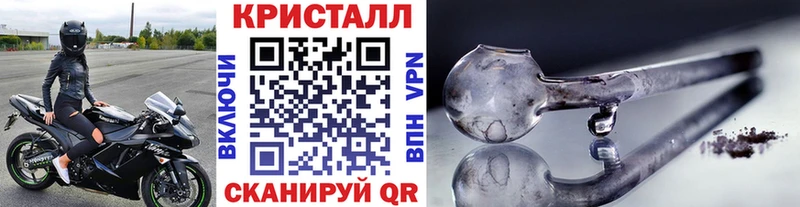 Первитин кристалл Пласт