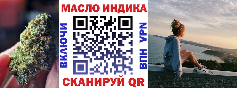 ТГК вейп купить цена Пласт